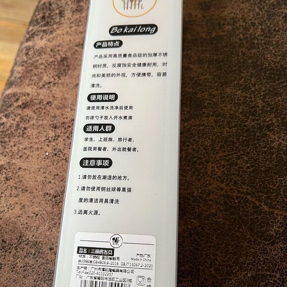 Sanrio Tableware Set My Melody - Picture 4 of 6